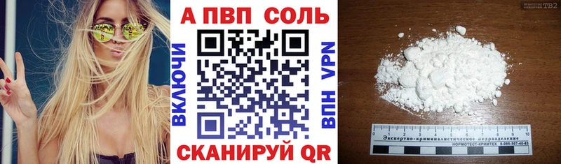 Купить закладку Неман Марихуана МЕФ КОКАИН Alpha-PVP Гашиш