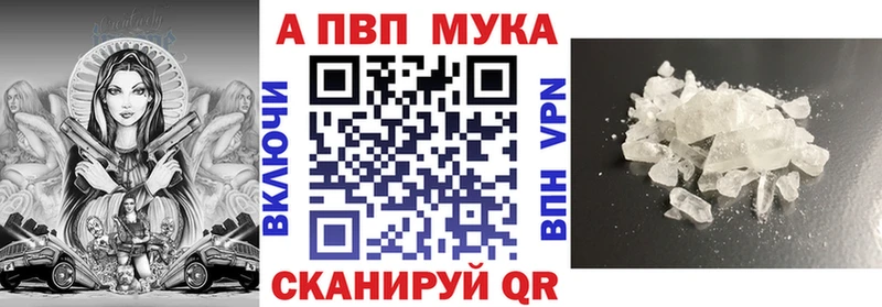 A-PVP кристаллы  Неман 