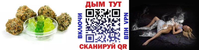 как найти закладки  Неман  Еда ТГК конопля 