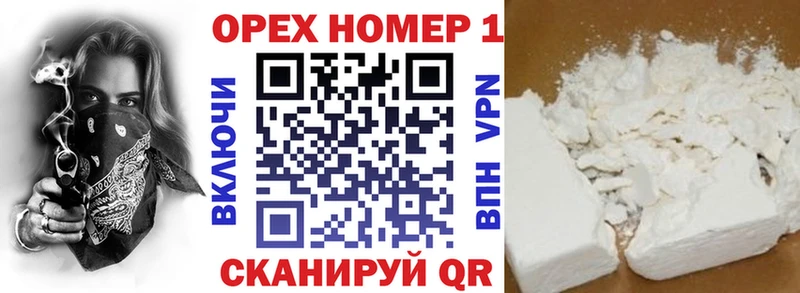 купить   Неман  Кокаин FishScale 