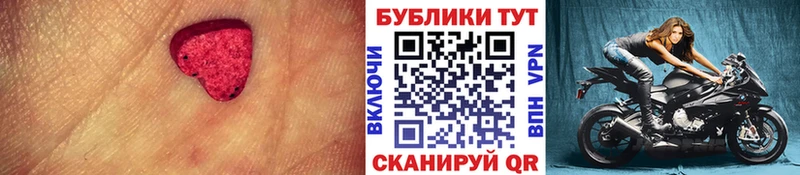 Ecstasy диски  MEGA ONION  Неман  купить наркотики цена 