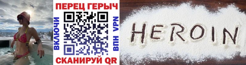 Героин VHQ  Неман 