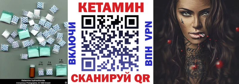 Кетамин ketamine  закладки  omg рабочий сайт  Неман 