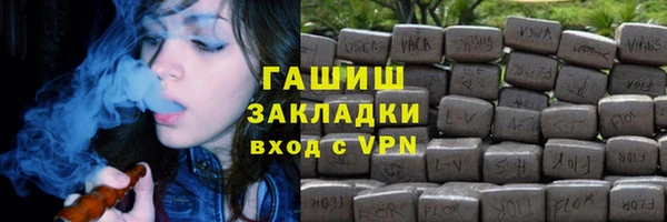 мефедрон мука Саяногорск