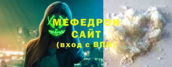 гашишное масло Богородск