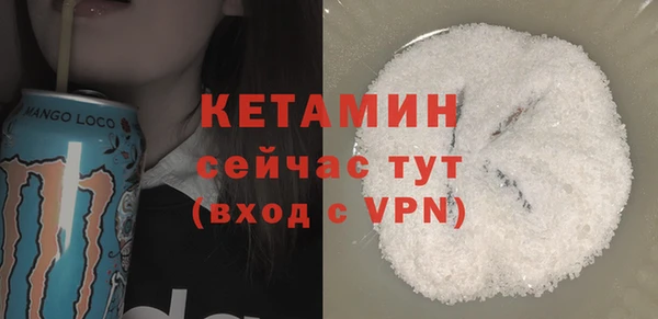 гашишное масло Богородск