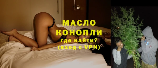 гашишное масло Богородск