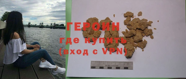 гашишное масло Богородск