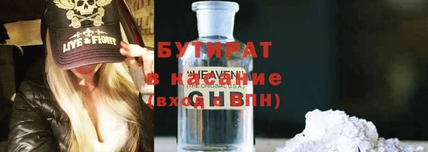 гашишное масло Богородск