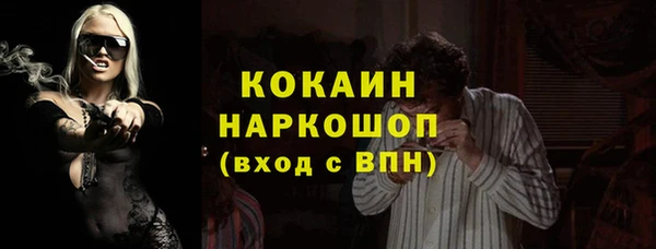 гашишное масло Богородск