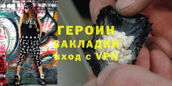 спиды Богородицк
