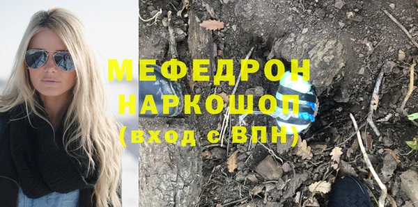 марки nbome Сафоново