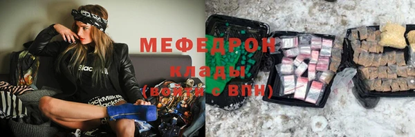 гашишное масло Богородск
