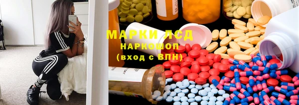 гашишное масло Богородск