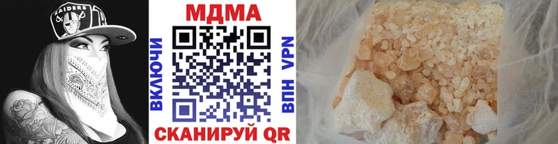 МДМА молли  где купить   Неман 