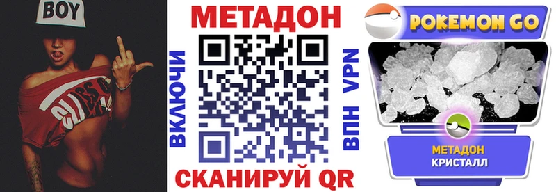 наркота  Неман  Метадон methadone 