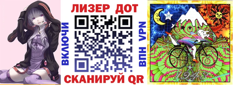 Марки 25I-NBOMe 1500мкг  блэк спрут вход  Неман 