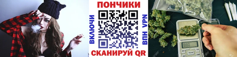 Канабис Bruce Banner  где можно купить   Неман 